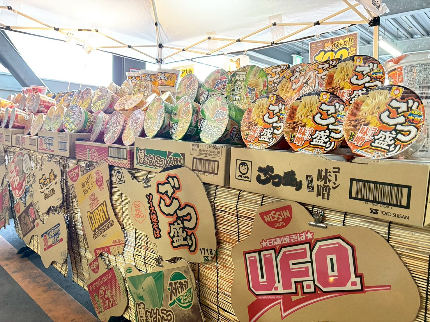 カップ麺が積まれたかいもんひろばの商品棚